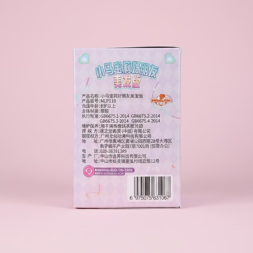 My Little Pony – Blind Box Figurines Coiffure Édition Chinoise