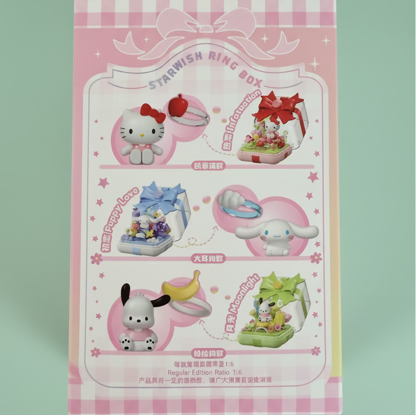 Sanrio Characters – Wonder Moon Fingertip Gift Box Édition Chinoise
