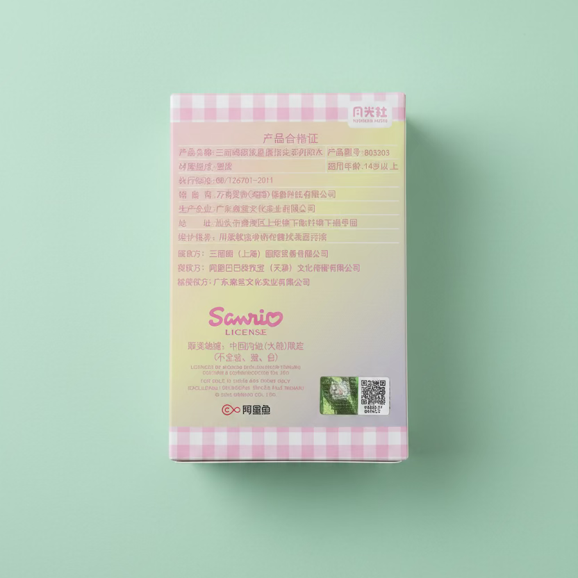 Sanrio Characters – Wonder Moon Fingertip Gift Box Édition Chinoise